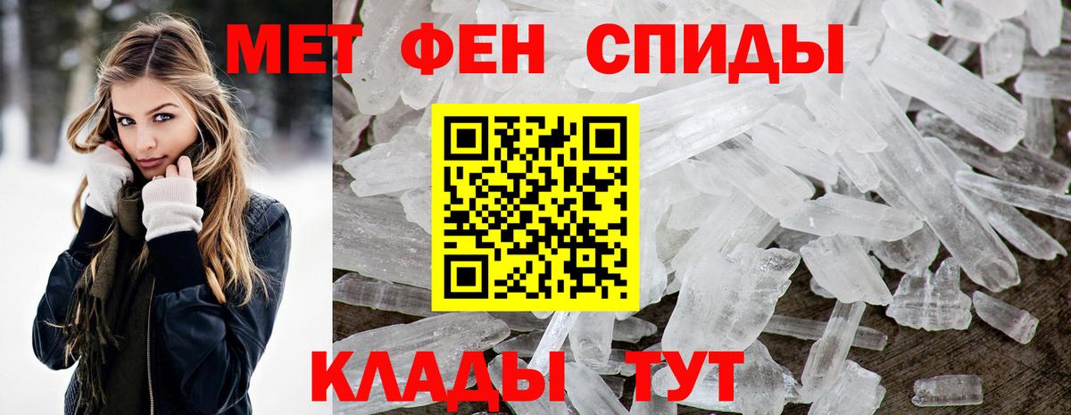 АМФ 97% Горно-Алтайск