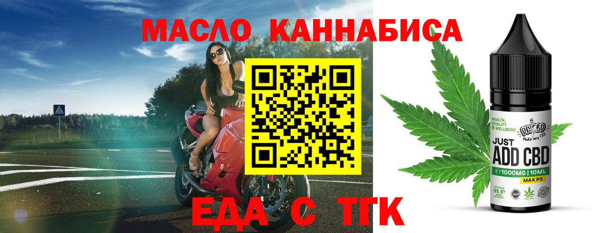 Конопля Горно-Алтайск