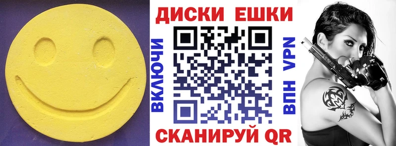 что такое   Горно-Алтайск  ЭКСТАЗИ mix 