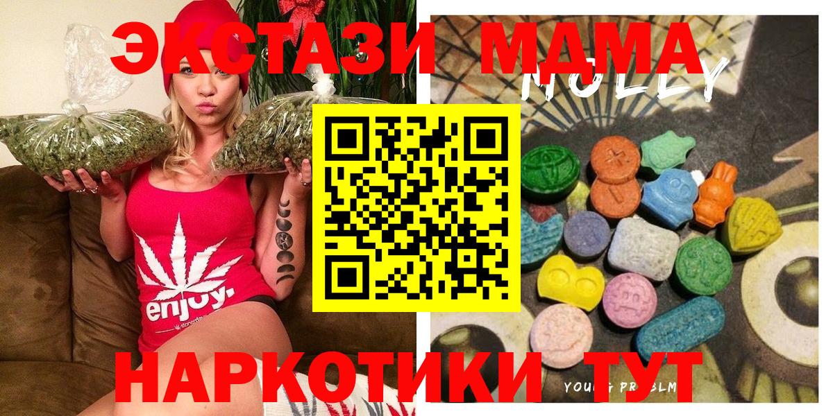 Ecstasy таблы  Вход с VPN  OMG зеркало  где найти наркотики  Горно-Алтайск  ЭКСТАЗИ 99% 