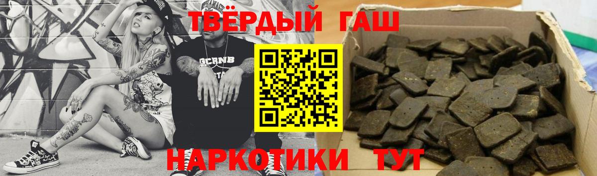 ГАШ 40% ТГК Горно-Алтайск