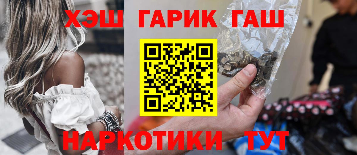 МЕФ  Альфа-ПВП  ГЕРОИН  Горно-Алтайск  Ляпка  LSD-25  MDMA  Канабис  КОКАИН  Вход с VPN 