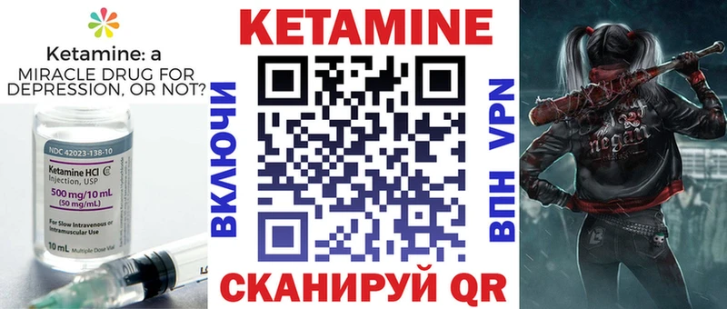 Кетамин ketamine  мега зеркало  Горно-Алтайск 