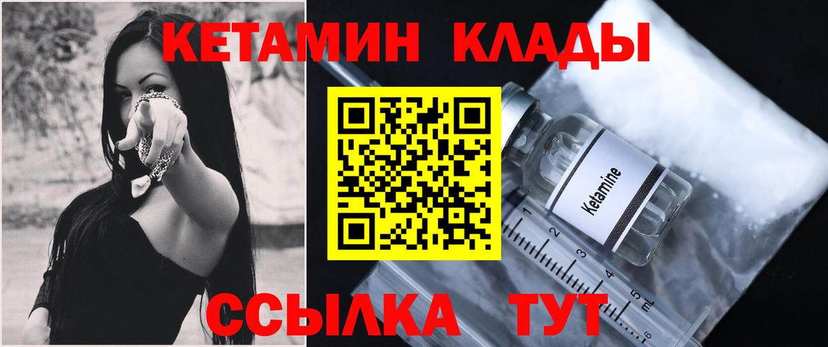 Каннабис  Горно-Алтайск  Меф МЯУ МЯУ кристаллы  КОКАИН  MDMA  ГАШ  ГЕРОИН  Вход с VPN 