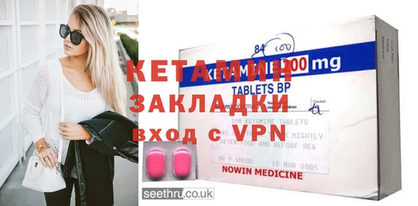 сатива Балабаново
