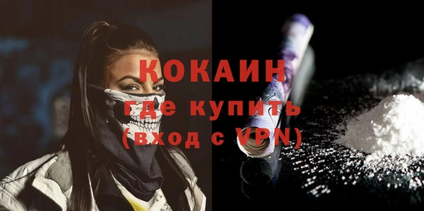 сатива Балабаново