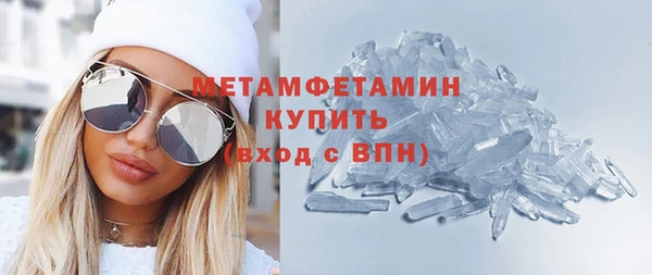 марки nbome Баксан