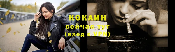 а пвп мука Балахна