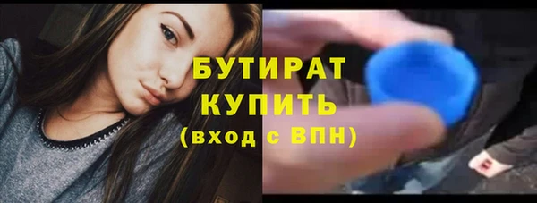 сатива Балабаново