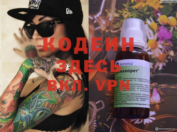 марки lsd Белокуриха