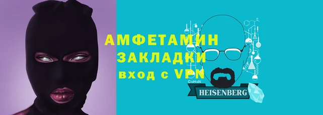 сатива Балабаново
