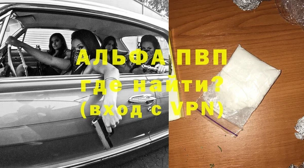 сатива Балабаново