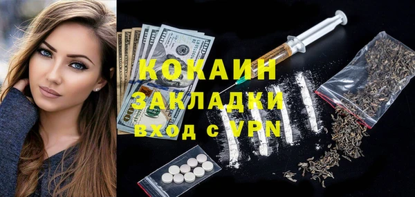 а пвп мука Балахна