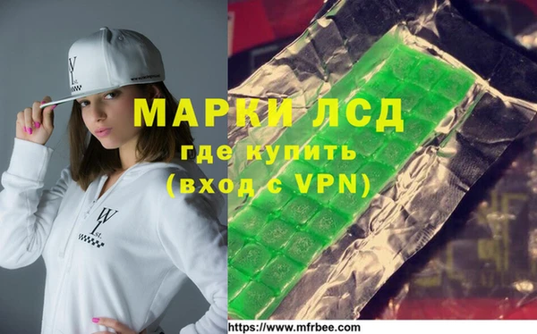 сатива Балабаново