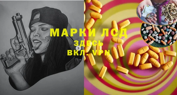 сатива Балабаново