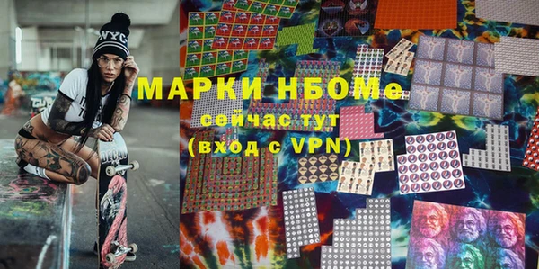 а пвп мука Балахна
