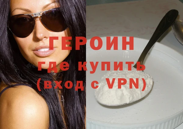 марки nbome Баксан