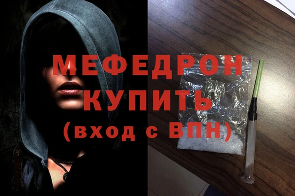 сатива Балабаново