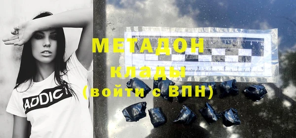 сатива Балабаново