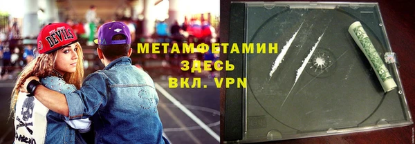 марки nbome Баксан