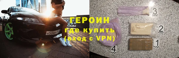 синтетический гашиш Беломорск