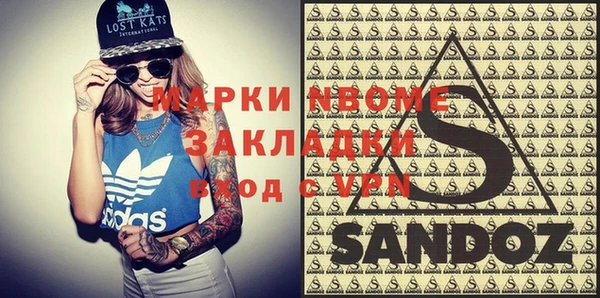 сатива Балабаново