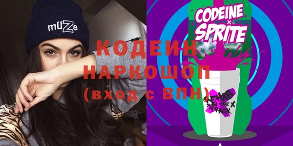 COCAINE Белоозёрский