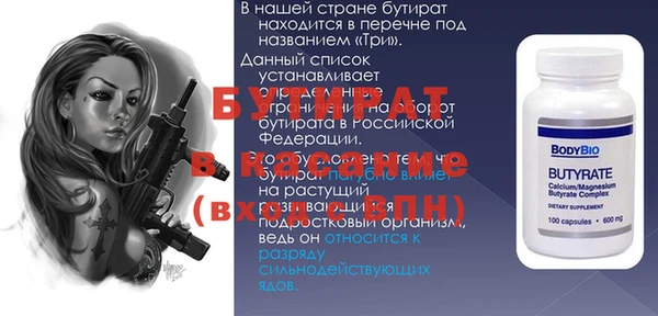 сатива Балабаново
