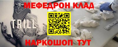 эйфоретик Волжский