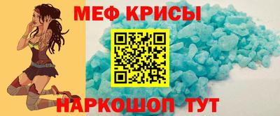 соль курить ск Гусиноозёрск