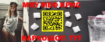 каннабис Волгодонск