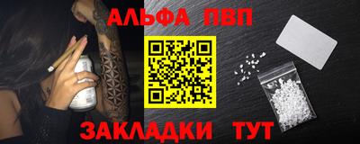 apvp Гагарин