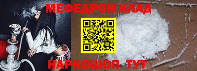 эйфоретик Волжский