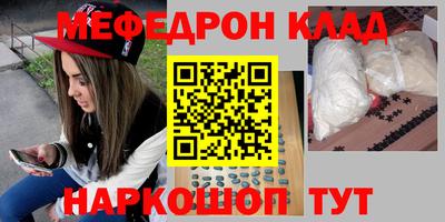 каннабис Волгодонск