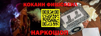 эйфоретик Волжский