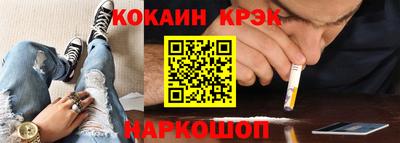 каннабис Волгодонск