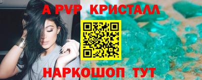 apvp Гагарин