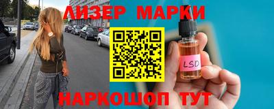 эйфоретик Волжский