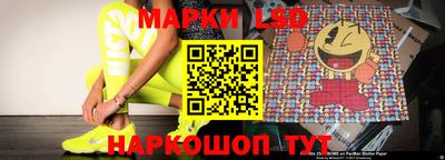 альфа пвп Гатчина