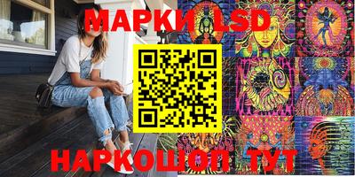 марки nbome Гусев