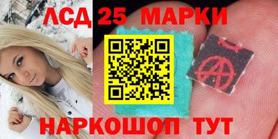 альфа пвп Гатчина
