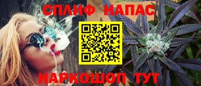 каннабис Волгодонск