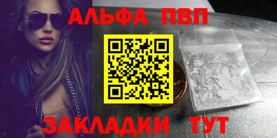 каннабис Волгодонск