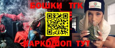 каннабис Волгодонск