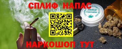 альфа пвп Гатчина