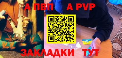 твердый Волжск