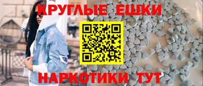 каннабис Волгодонск