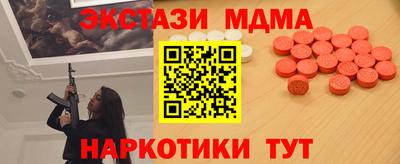 эйфоретик Волжский