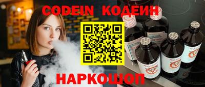 альфа пвп Гатчина