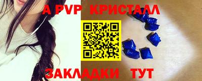 каннабис Волгодонск